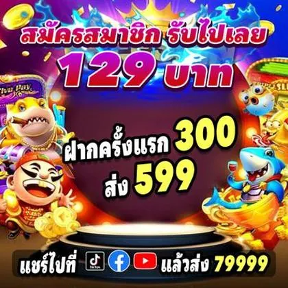 BETWEB