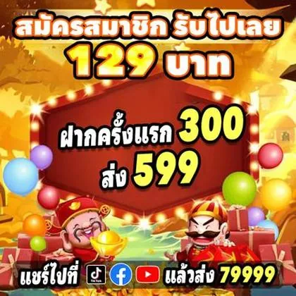BETWEB