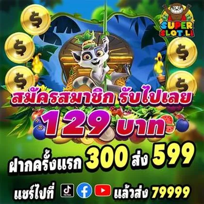 BETWEB
