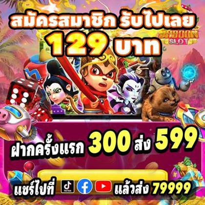 BETWEB