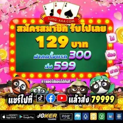BETWEB