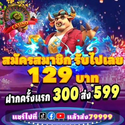 BETWEB
